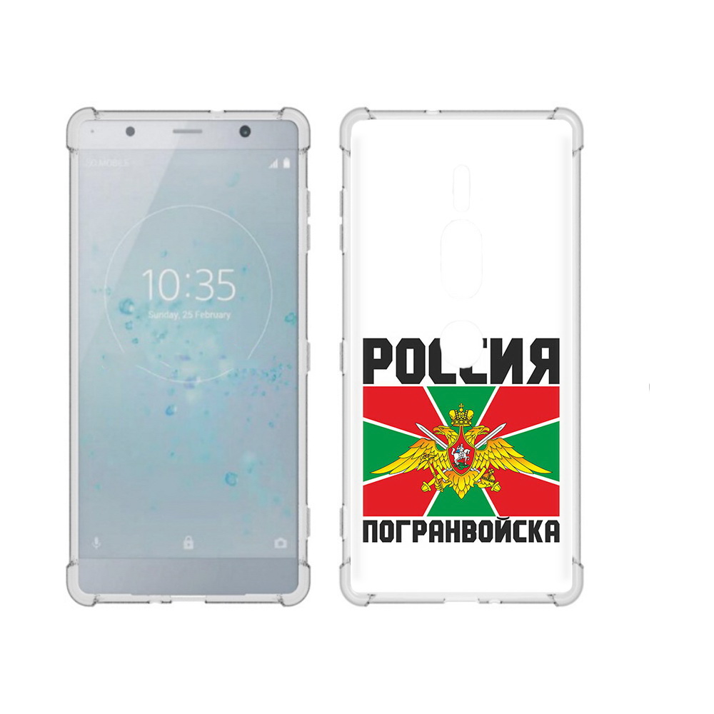 

Чехол MyPads Tocco для Sony Xperia XZ2 Premium погранвойска, Прозрачный, Tocco
