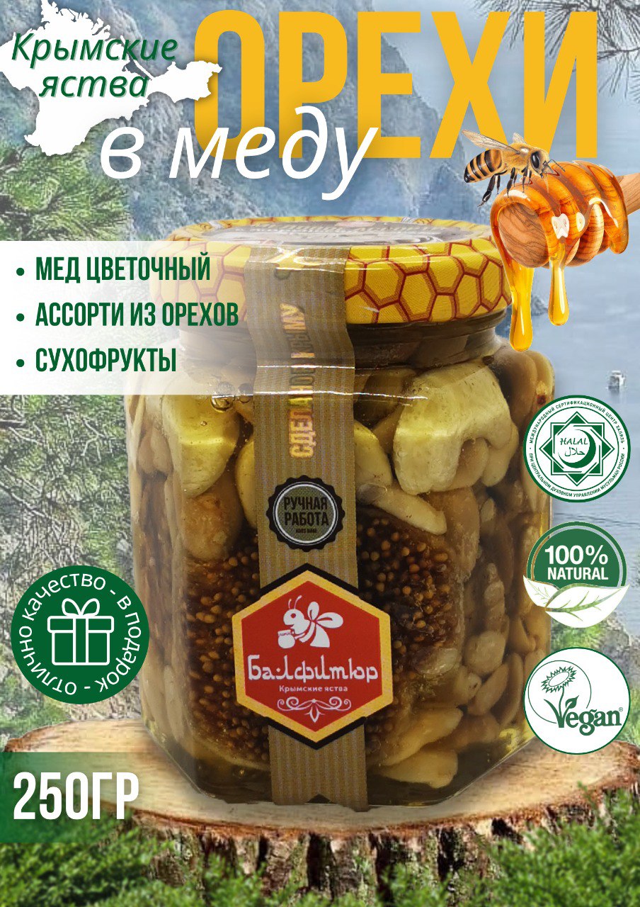 

Орехи и сухофрукты в меду Балфитюр, 250 г