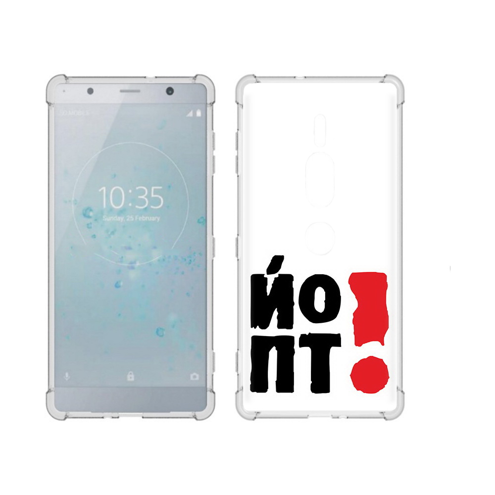 

Чехол MyPads Tocco для Sony Xperia XZ2 Premium надписть абстракция, Прозрачный, Tocco