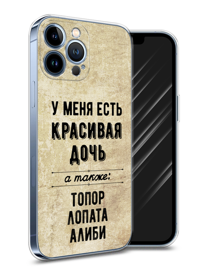 

Чехол Awog на Apple iPhone 13 Pro Max / Айфон 13 Pro Max "Красивая дочь", Разноцветный, 14450-7