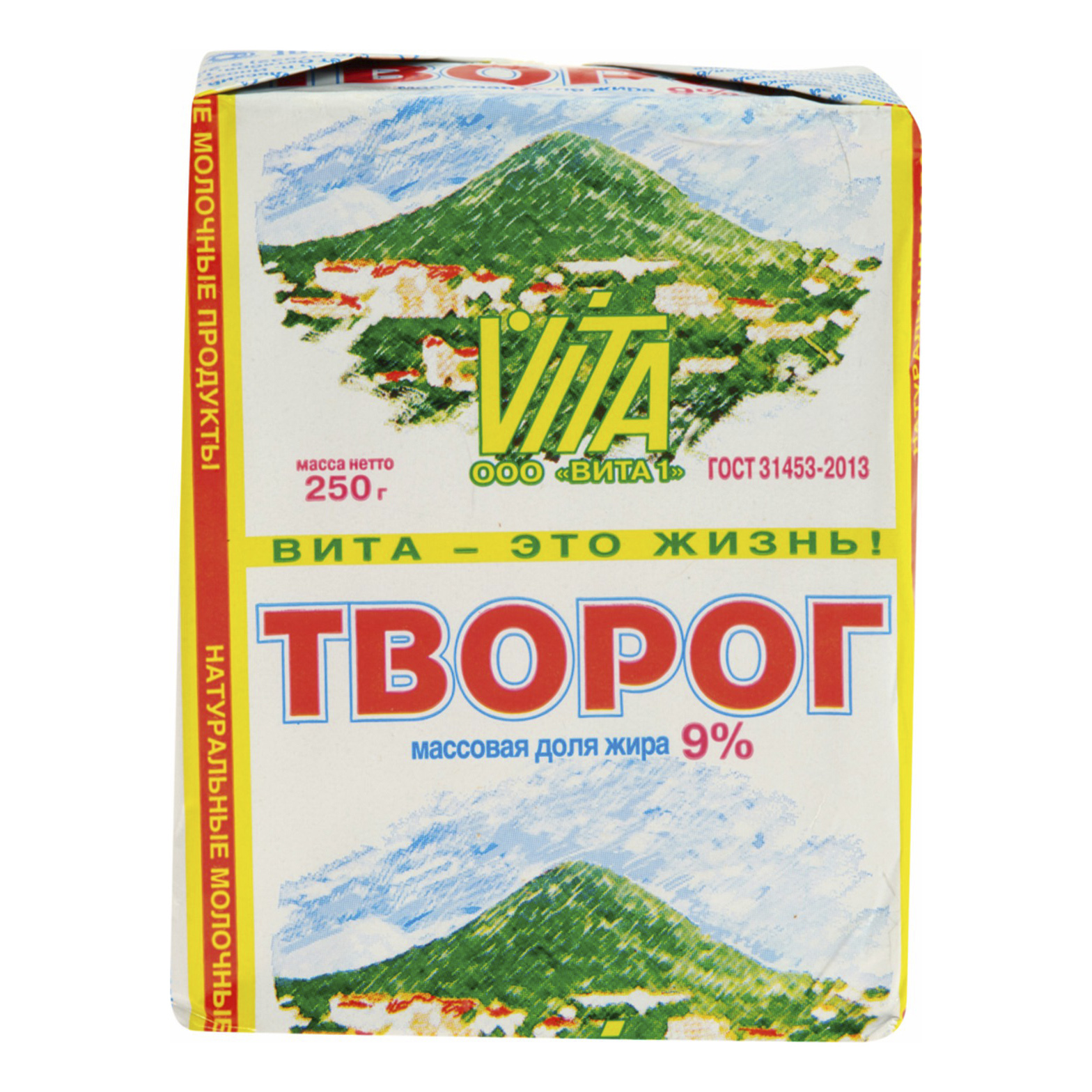 фото Творог vita 9% бзмж 250 г belvita