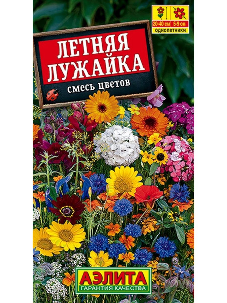 

Семена смесь цветов летняя лужайка Аэлита 2319 1 уп.