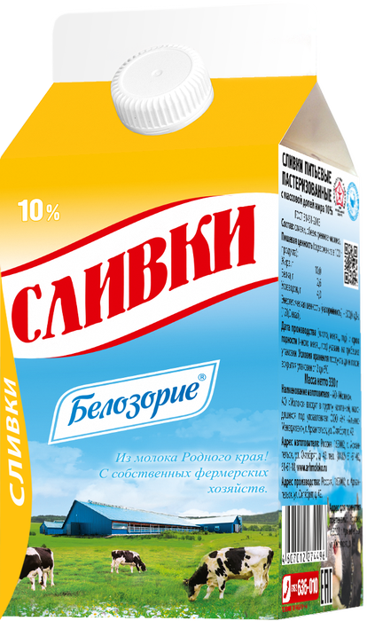 

Сливки Белозорие питьевые 10% 330 мл БЗМЖ