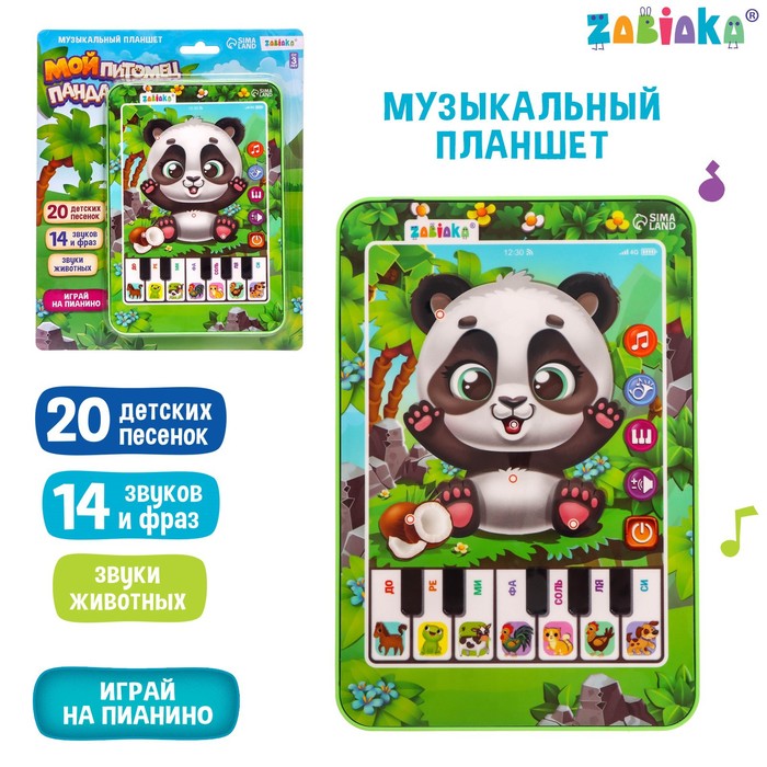 

Музыкальный планшет «Панда», звук, Разноцветный