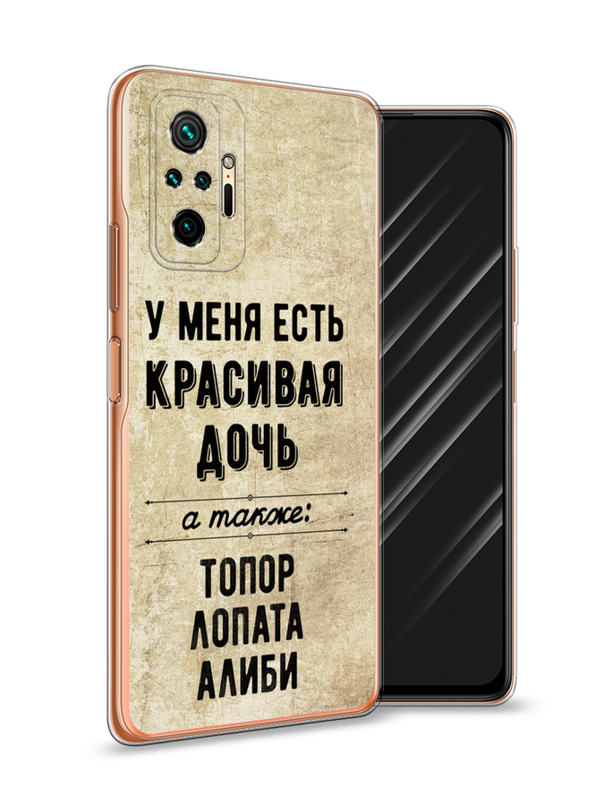 Чехол Awog  на Xiaomi Redmi Note 10 Pro 