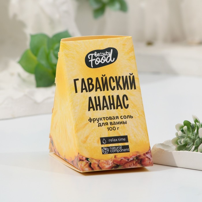 Соль для ванны Beauty Fox Гавайский ананас, 100 г, 2шт. топ гавайский