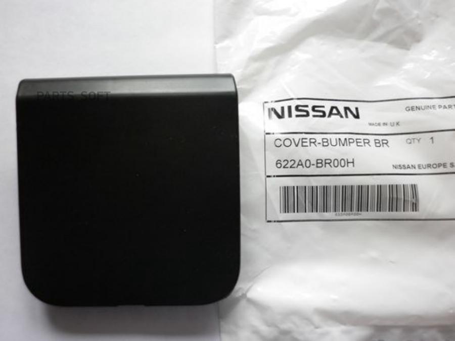 

NISSAN 622A0BR00H Кронштейн бампера NISSAN QASHQAI (J10E)