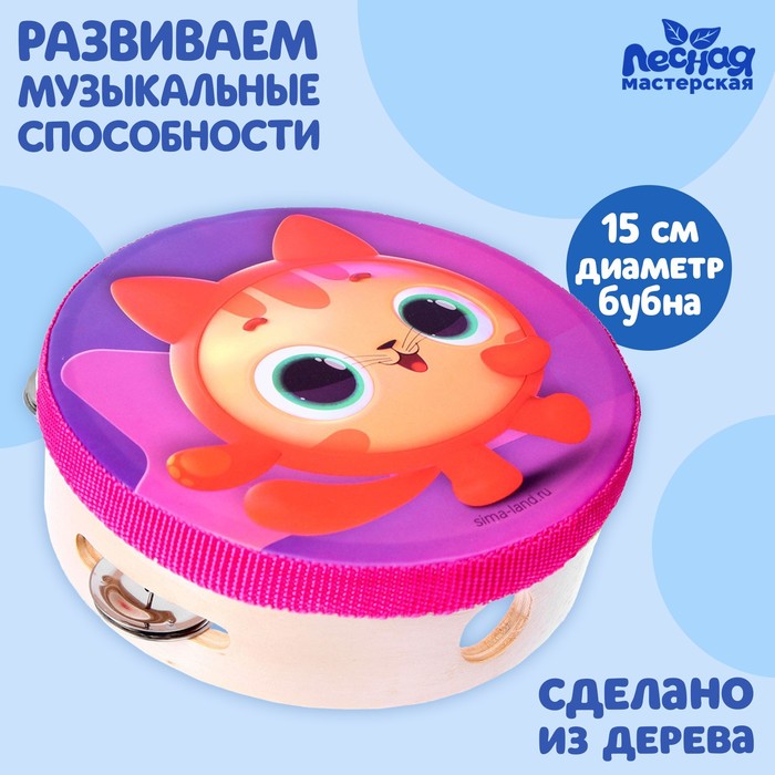 

Музыкальная игрушка бубен «Друзья кругляшки»