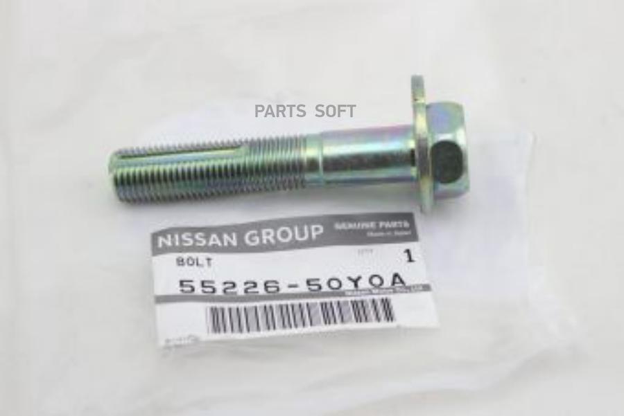 

NISSAN 5522650Y0A Болт-эксцентрик развала задних колес NISSAN: X-TRAIL (T31) (2007 )