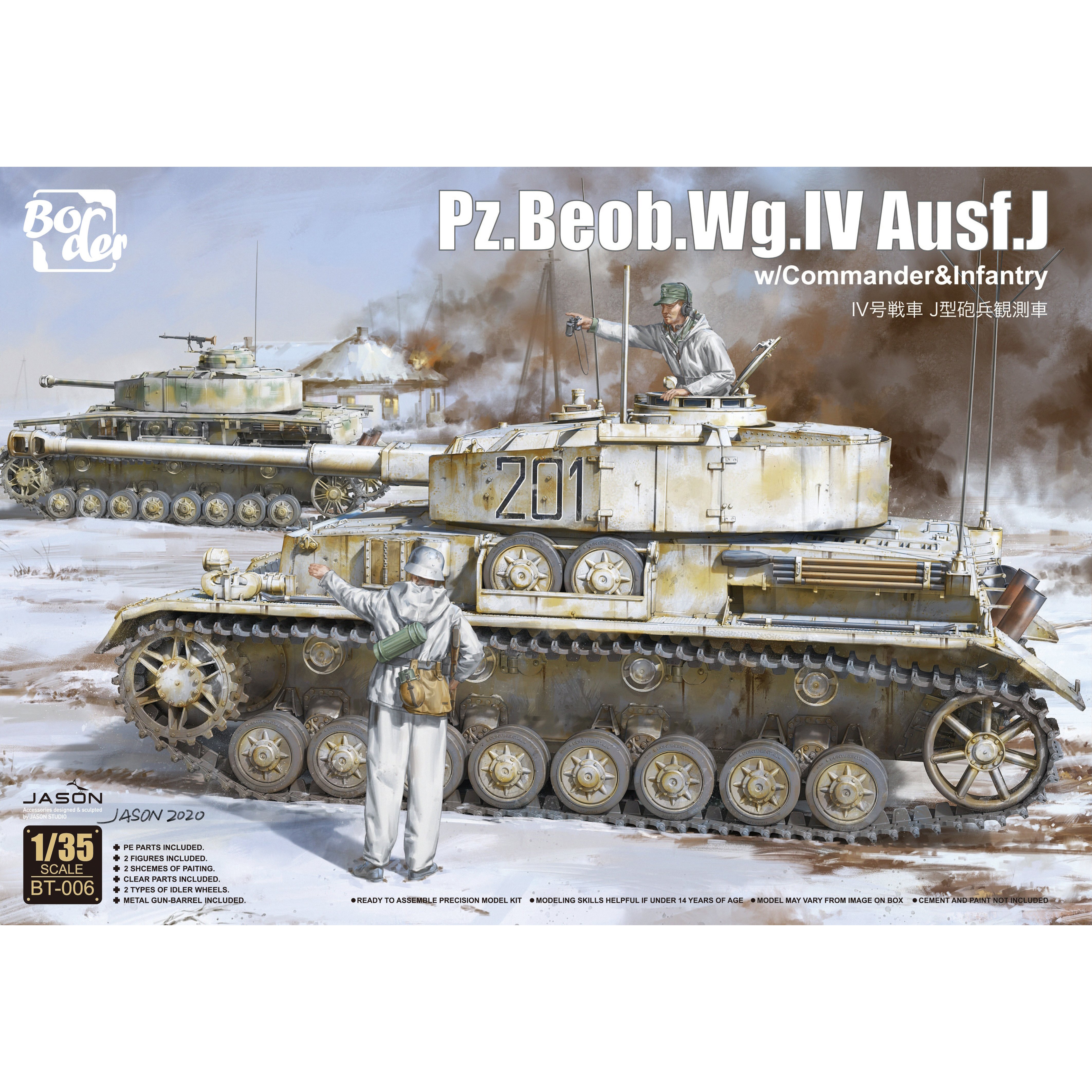 фото Bt-006 border model 1/35 немецкий танк pz.beob.wg. iv ausf. j с командиром и пехота nobrand