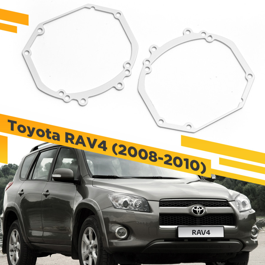 

Рамки для замены линз в фарах Toyota RAV4 2008-2010 VDF 011 TP4R-011, TP4R-011