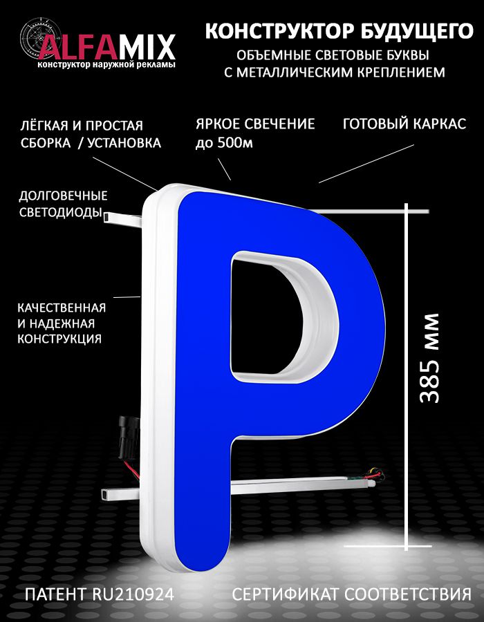 Светильник НТУ 01-60-201 60Вт E27 IP44 200мм опал. Витебск 60267 1шт.