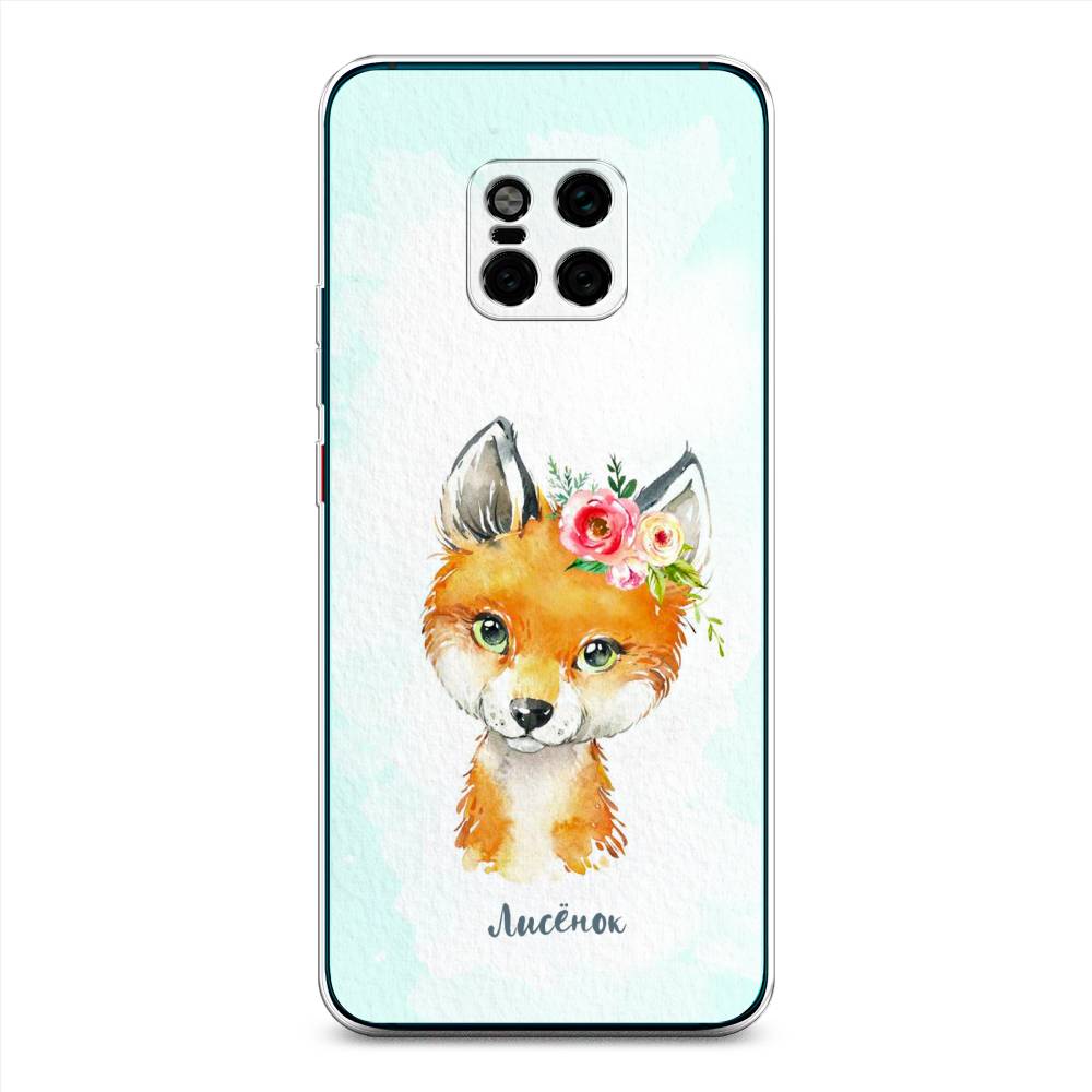 

Чехол на Huawei Mate 20 Pro "Мой лисёнок", Голубой;оранжевый, 67050-1