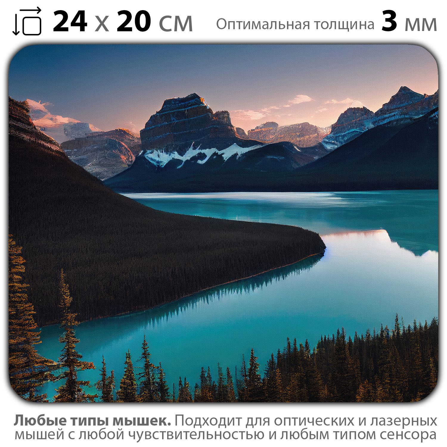 

Коврик для мыши NoBrand PAD03000643, Разноцветный, PAD03000643