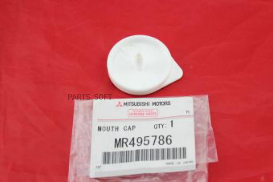 

MITSUBISHI 'MR495786 Крышка бачка стеклоомывателя 1шт
