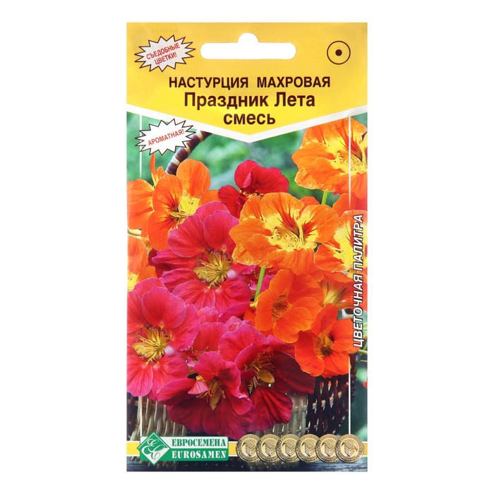 

Семена Настурция махровая "Праздник лета" , смесь, 1 г (2 шт.)