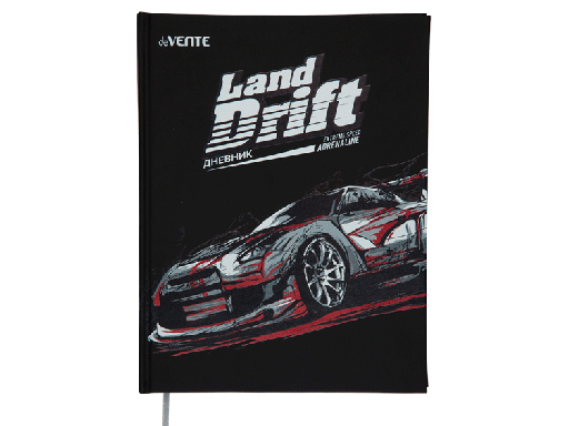 

Дневник школьный deVENTE Drift