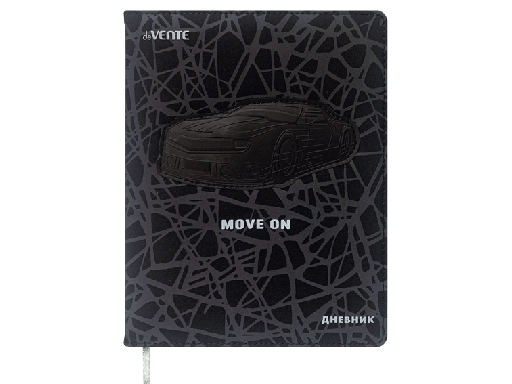 

Дневник школьный deVENT Move On, Серый