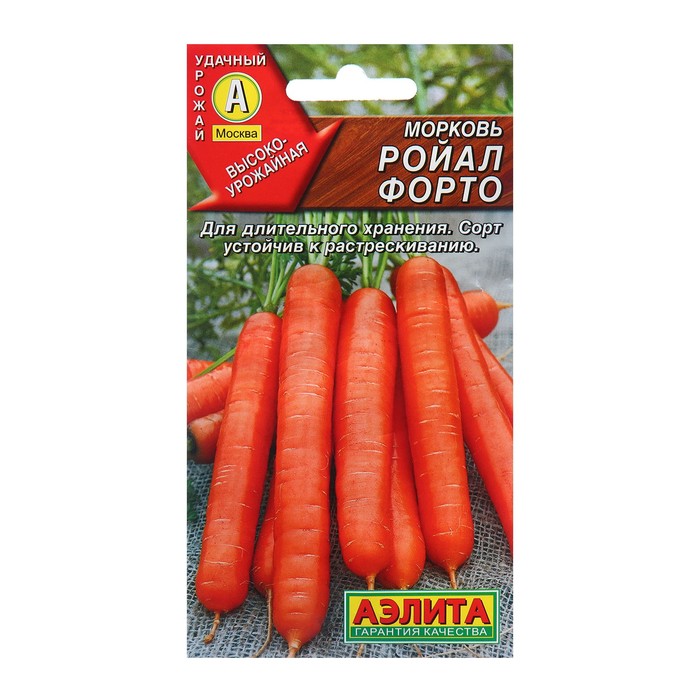 

Семена морковь Аэлита Ройал 7692737 1 уп.