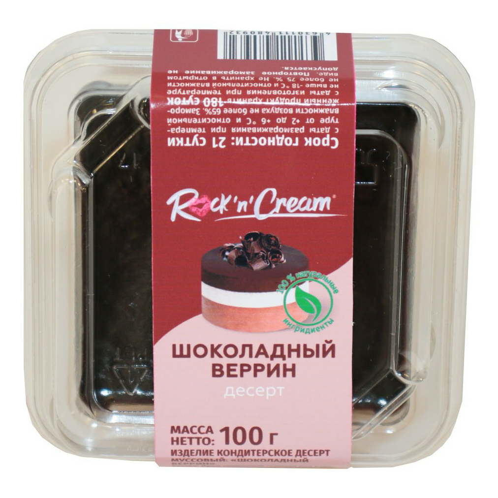 

Десерт Rock'n'Cream Шоколадный Веррин 100 г
