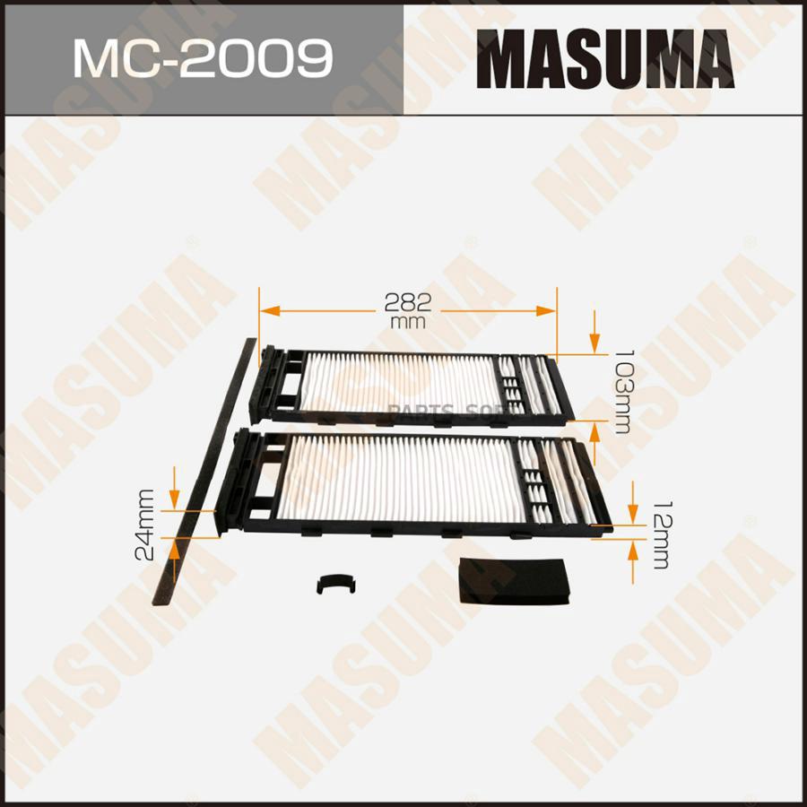

Фильтр Салонный Masuma арт. MC-2009