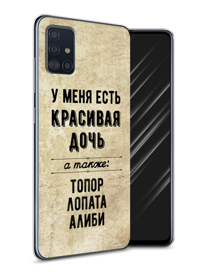 Чехол Awog  на Samsung Galaxy A51 