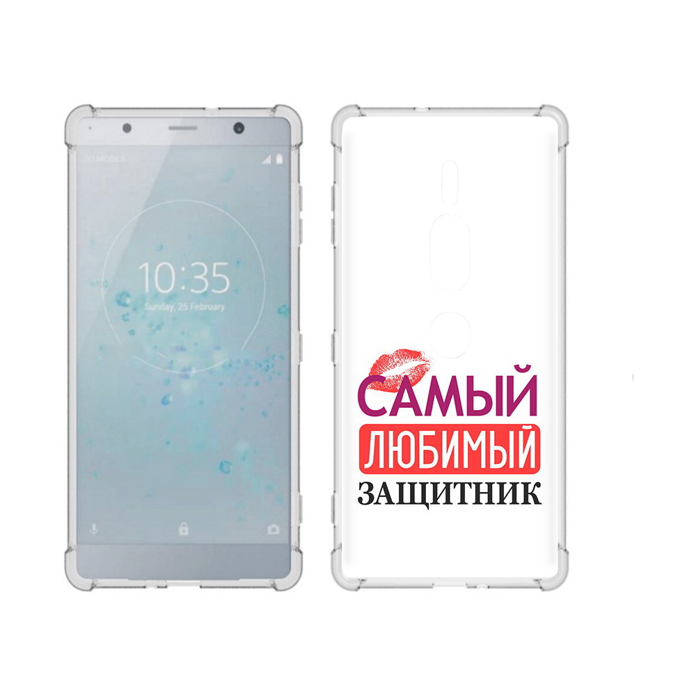 

Чехол MyPads Tocco для Sony Xperia XZ2 Premium любимый защитник, Прозрачный, Tocco