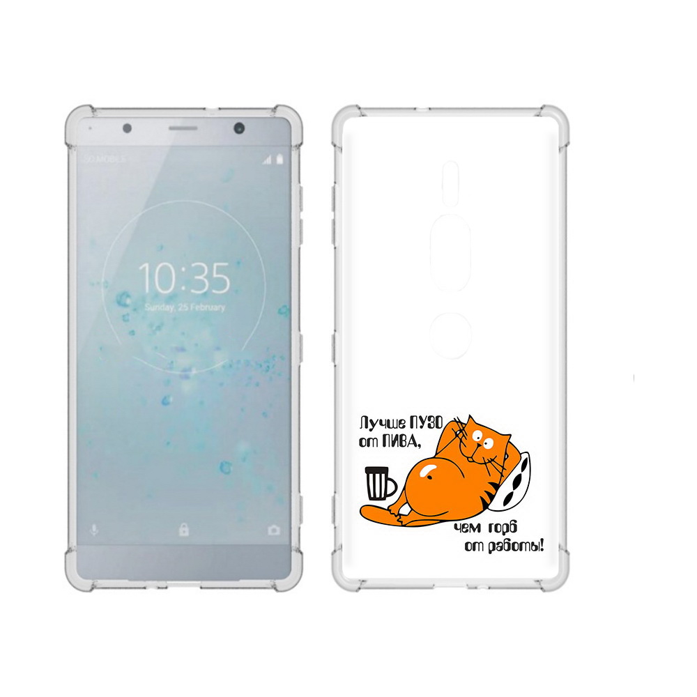 

Чехол MyPads Tocco для Sony Xperia XZ2 Premium лучше пузо, Прозрачный, Tocco