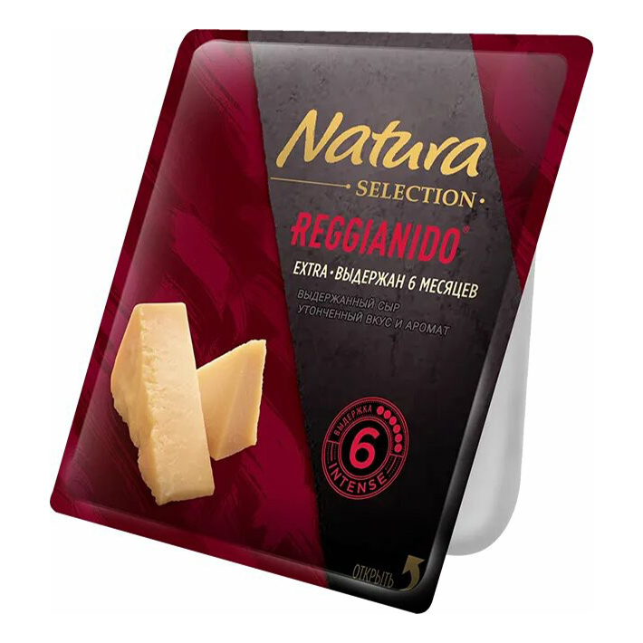 Сыр твердый Natura Selection Reggianido 33% 150 г