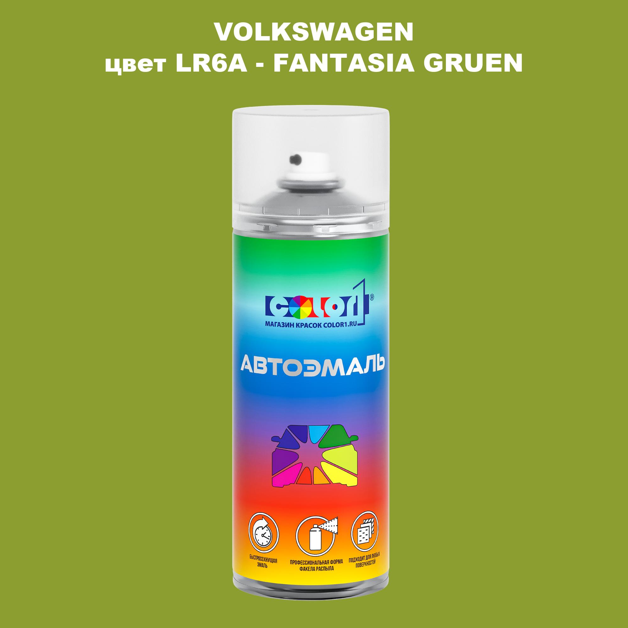 

Аэрозольная краска COLOR1 для VOLKSWAGEN, цвет LR6A - FANTASIA GRUEN, Прозрачный