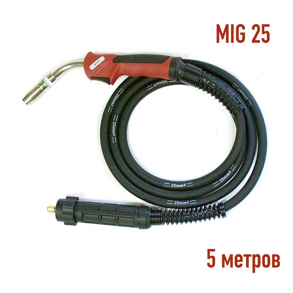 Горелка Aurora MIG 25 AIR COOL 230A(60%) EURO 12027, 5m 5 метров