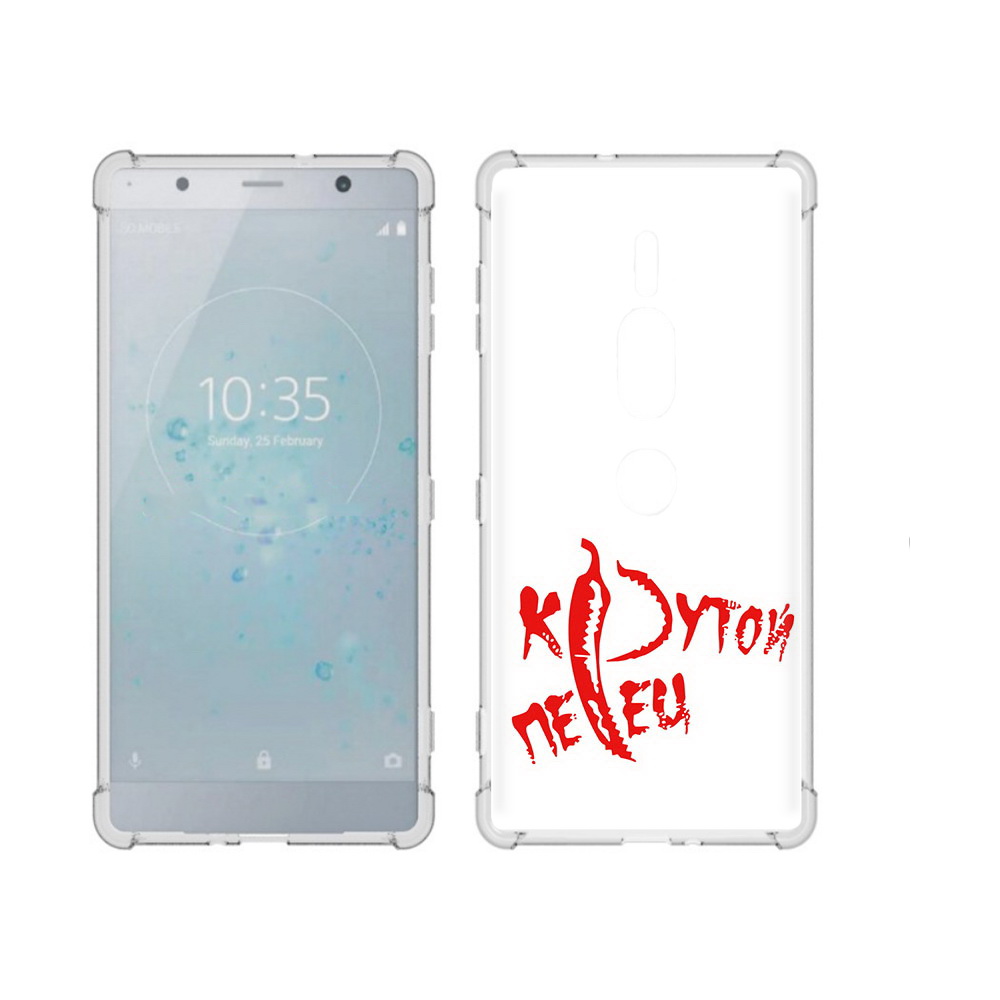 

Чехол MyPads Tocco для Sony Xperia XZ2 Premium крутой перец, Прозрачный, Tocco