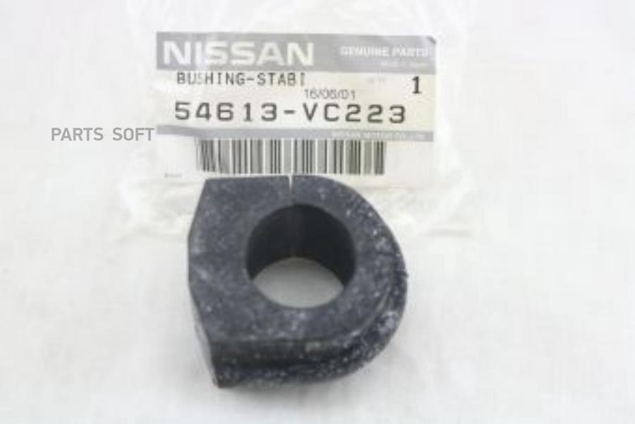

NISSAN 54613VC223 Втулка стабилизатора переднего [ORG]