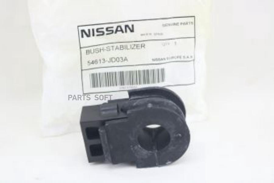 NISSAN 54613JD03A Втулка стабилизатора Nissan Juke (F15) 2011 ,Nissan Qashqai (J10) 2006-2