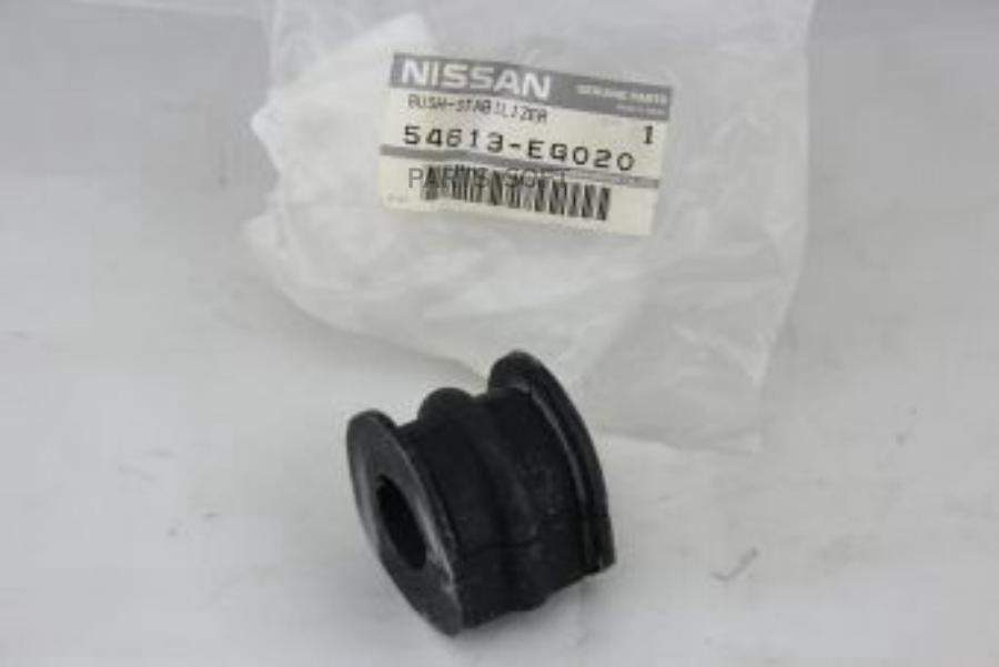 

NISSAN 54613EG020 Втулка стабилизатора задн INFINITI: M35/45 (Y50) (2004-