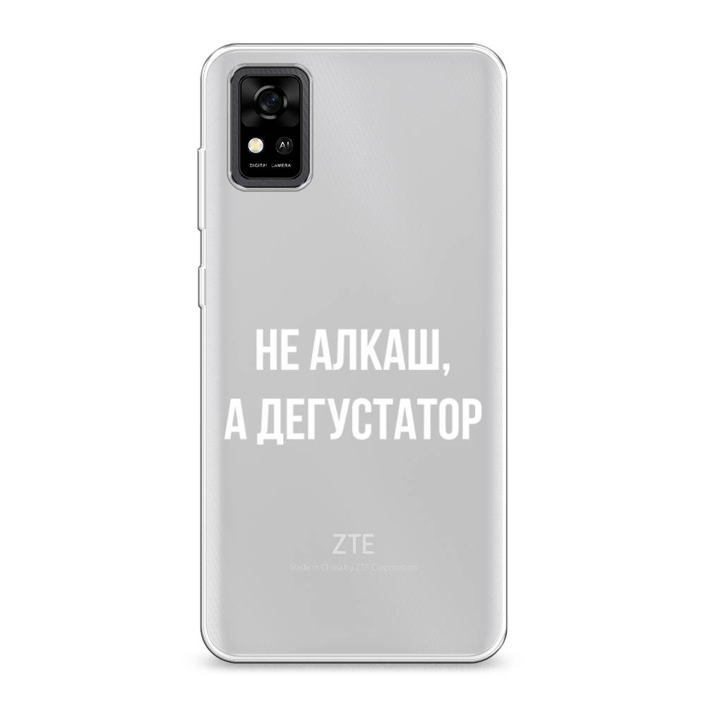 

Чехол на ZTE Blade A31 "Дегустатор", Белый;бежевый, 134650-6