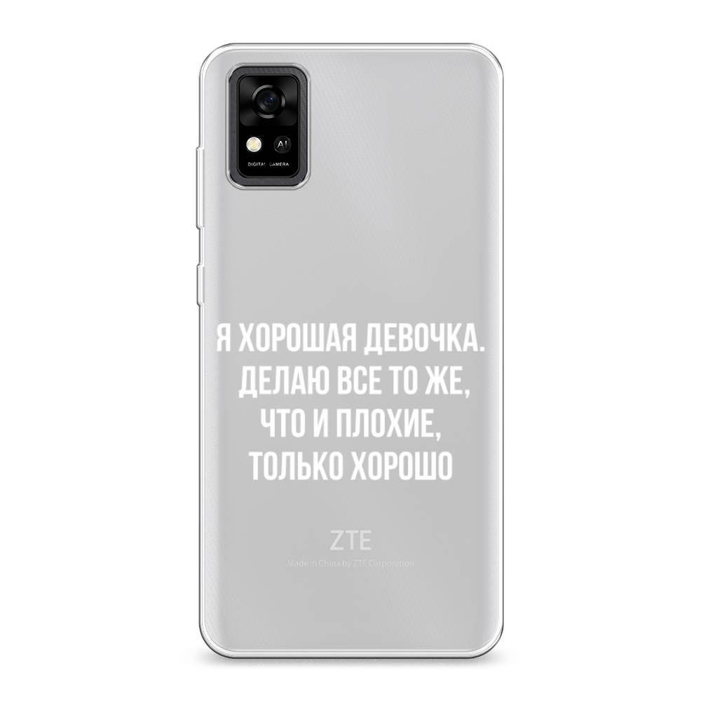 

Чехол на ZTE Blade A31 "Хорошая девочка", Серебристый, 134650-6