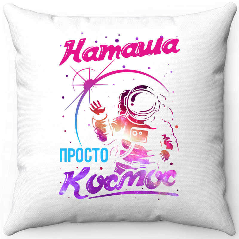 

Подушка декоративная Море Маек Белая 40х40, наташа просто космос, Белый, Подушка белая 40х40