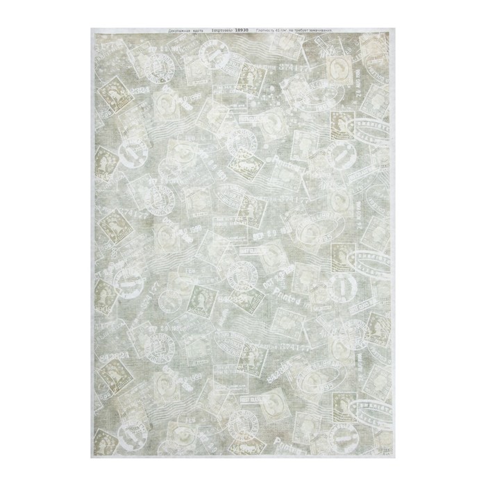 

Декупажная карта "Марки" плотность 45г/м2 формат А4 2519216 (5 шт.)