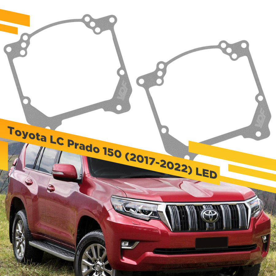 

Рамки для замены линз Toyota Land Cruiser Prado 150 2017-2022 LED VDF 054 TLCP150-054, TLCP150-054
