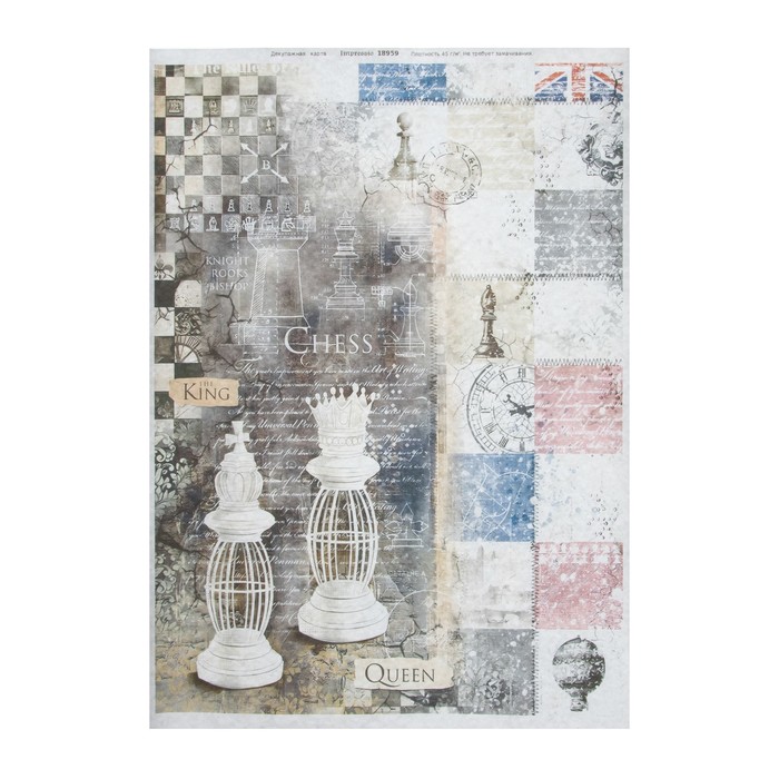 

Декупажная карта "Король, королева" плотность 45г/м2 формат А4 2519229