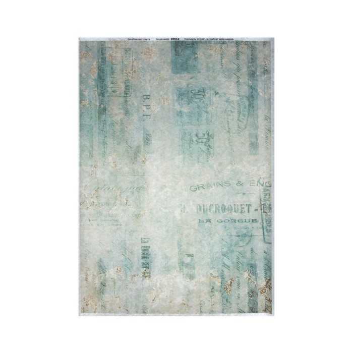 

Декупажная карта Картинка плотность 45г/м2 формат А4 2519208 5 шт., Разноцветный