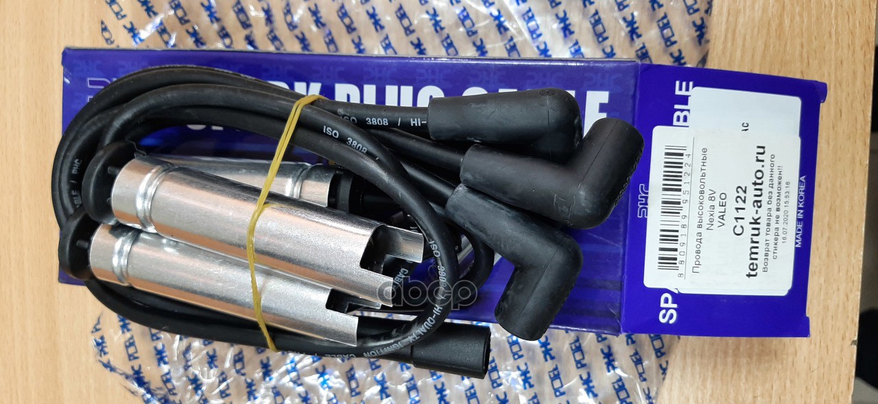 

VALEO PHC C1122 Провода высоковольт. ком/кт.