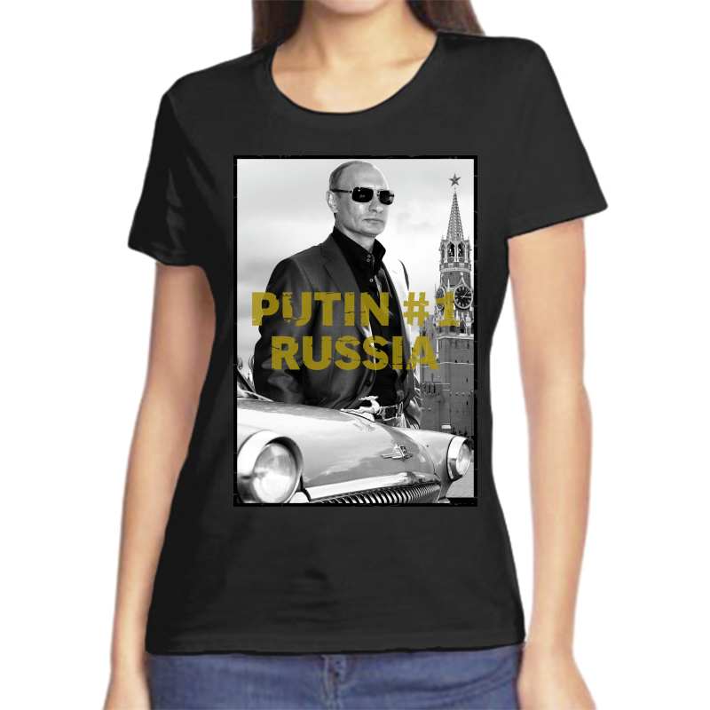 

Футболка женская черная 52 р-р с Путиным Russia №1, Черный, fzh_putin_1_russia