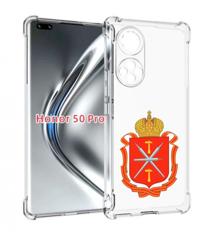 

Чехол бампер MyPads герб-тульская-область для Honor 50 Pr, Прозрачный, Tocco