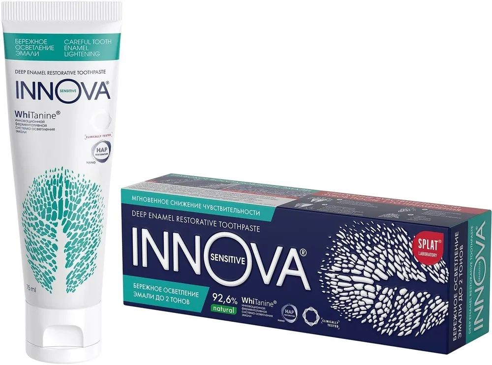 Зубная паста Innova Sensitive бережное осветление эмали для чувствит. зубов 75 мл зубная паста innova