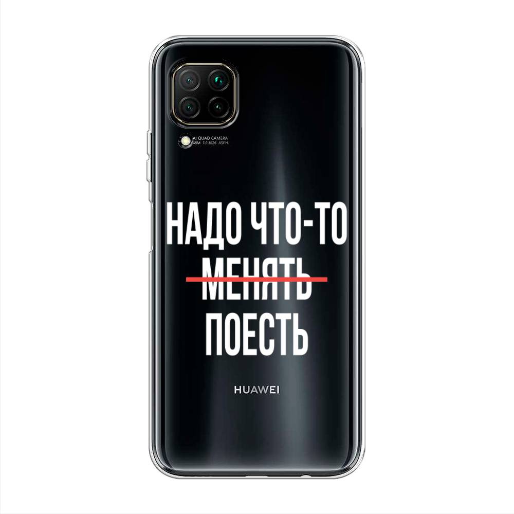 Чехол на Huawei Nova 6 SE 