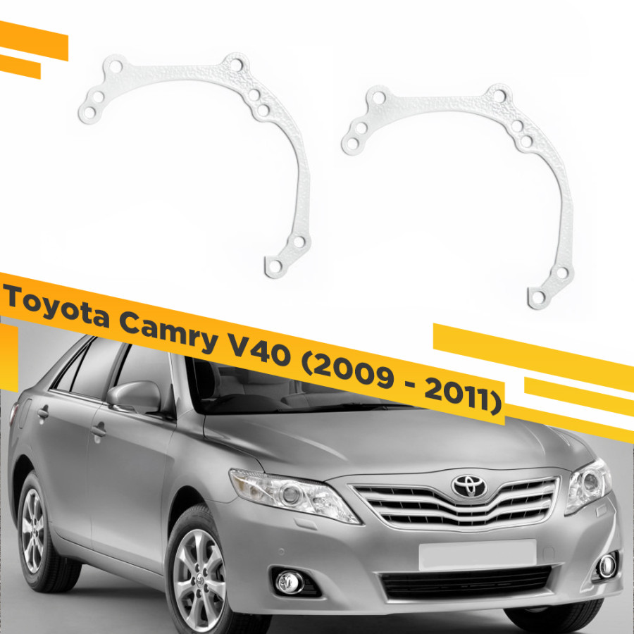 

Рамки для замены линз в фарах Toyota Camry V40 2009-2011 VDF 006 TCV40-006, TCV40-006