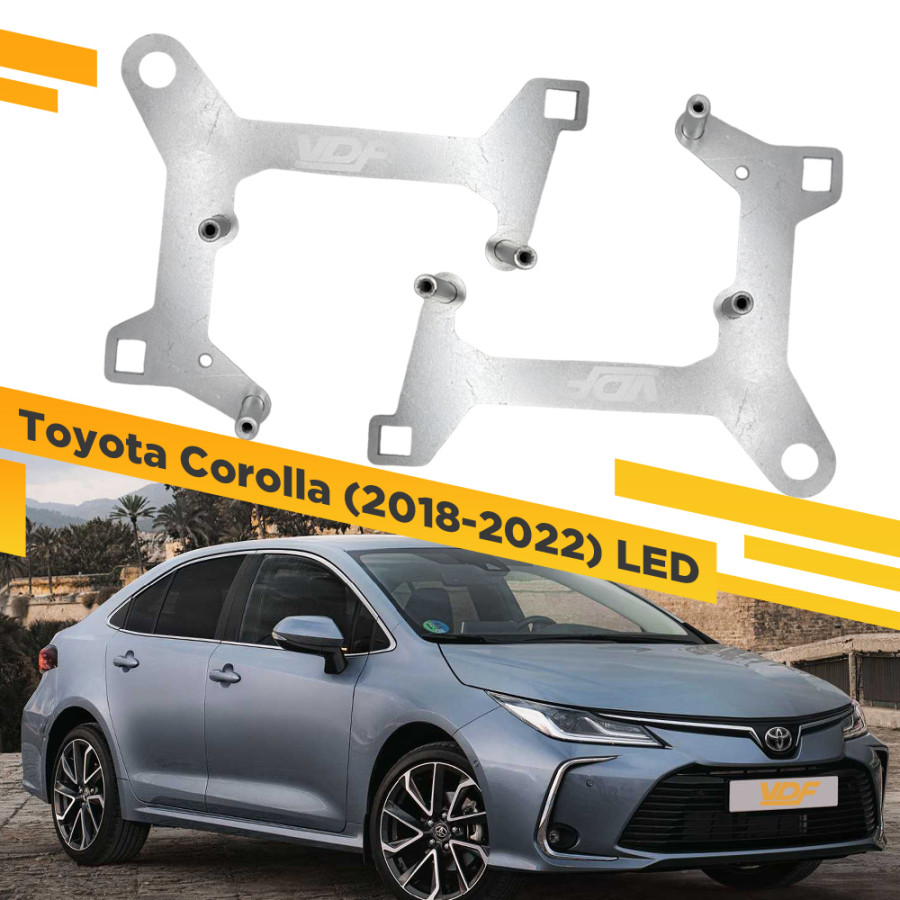 Рамки для замены линз в фарах Toyota Corolla 2018-2022 LED VDF 248 TCO-248