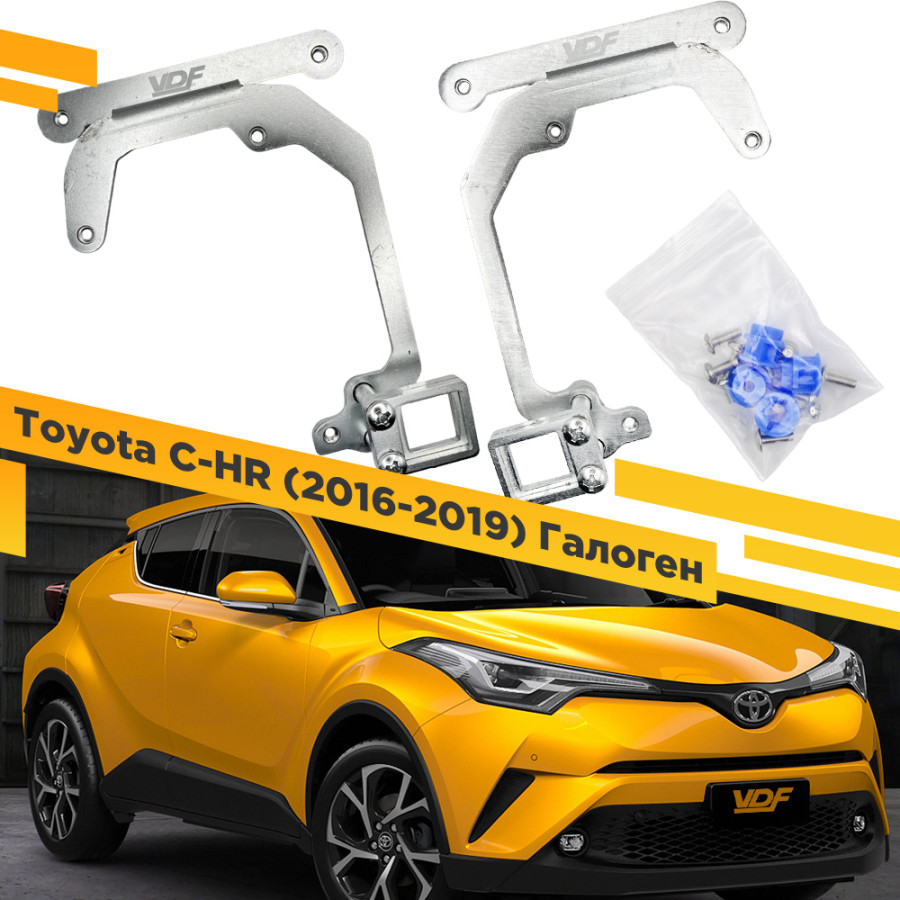 Рамки для замены линз в фарах Toyota C-HR 2016-2019 VDF 255 TCHR-255